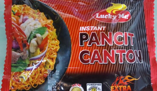 結構イケます！Lucky Me! Pancit Canton Extra Hot Chili