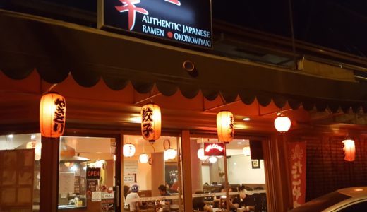 【日本食inセブ島】 幸 Sachi Authentic Japanese Ramen Okonomiyaki