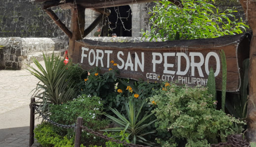 【セブおすすめ定番観光地】サンペドロ要塞（Fort San Pedro）※動画有り