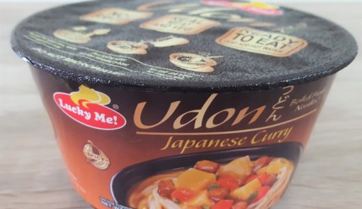 「うどん」の文字につられて買ってみた！フィリピンで見つけたインスタントカレーうどん『Lucky Me! Udon Japanese Curry』